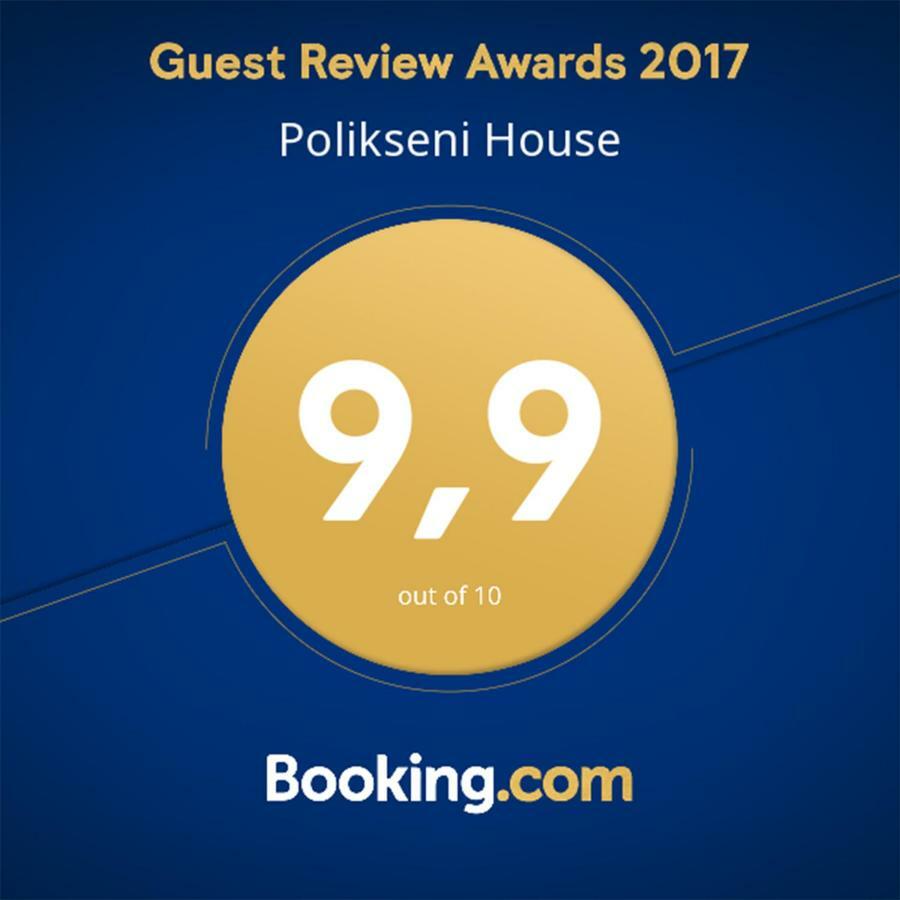 Polikseni House Agios Gordios (Corfu)